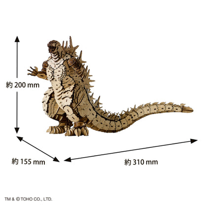 Bamboo Art wa-gu-mi Godzilla - 1.0 (2023)