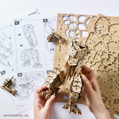Bamboo Art wa-gu-mi Godzilla - 1.0 (2023)
