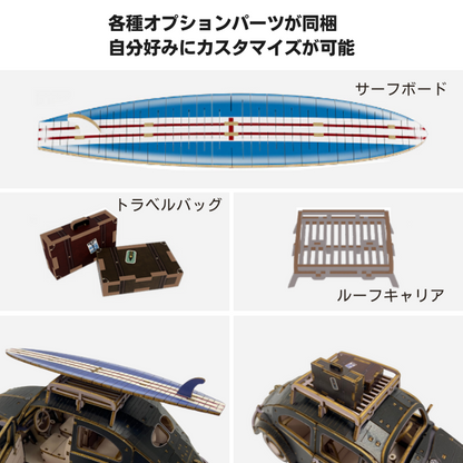 Wooden Art wa-gu-mi Vintage Volkswagen Beetle (Type 1) 1949 Blue