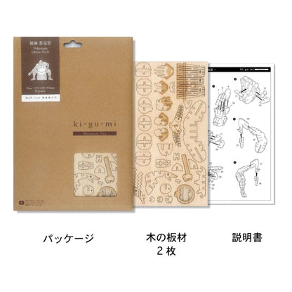 Wooden Art wa-gu-mi Yokozuna - Unryu Type