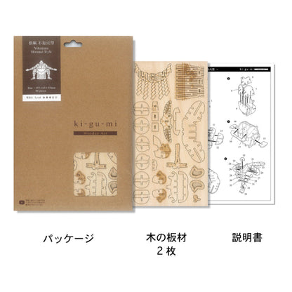 Wooden Art wa-gu-mi Yokozuna - Shiranui Type