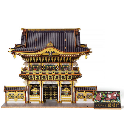 Wooden Art wa-gu-mi Nikko Toshogu Yomeimon Gate