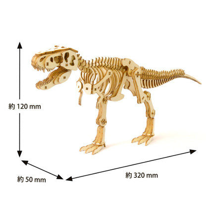 Wooden Art wa-gu-mi Tyrannosaurus