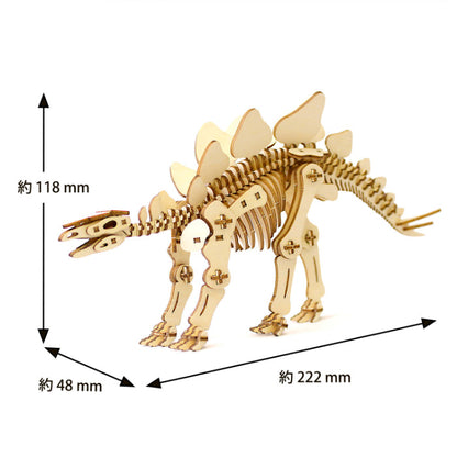 Wooden Art wa-gu-mi Stegosaurus