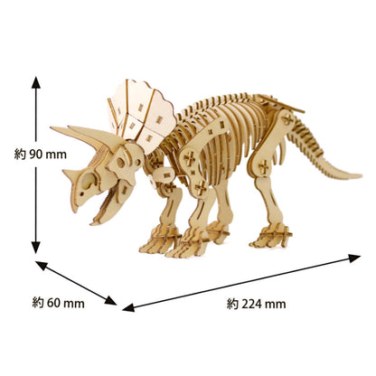 Wooden Art wa-gu-mi Triceratops