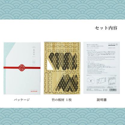 wa-gu-mi Card Case - Seigaiha