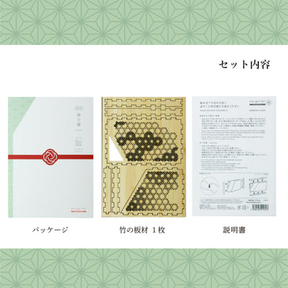 wa-gu-mi Card Case - Asanoha
