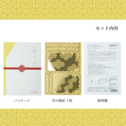 wa-gu-mi Card Case - Bishamon Kikko