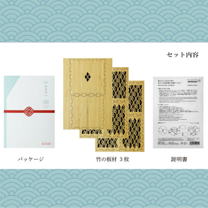 wa-gu-mi Gift Box - Seigaiha