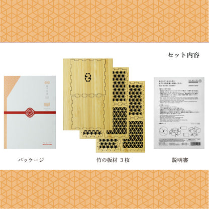 wa-gu-mi Gift Box - Imperial Tsunagi