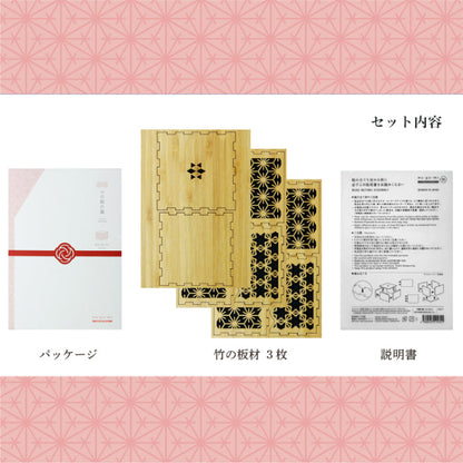 wa-gu-mi Gift Box - Tsuno Asanoha