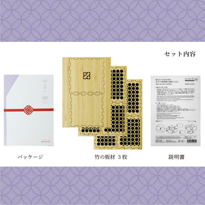 wa-gu-mi Gift Box - Shippō