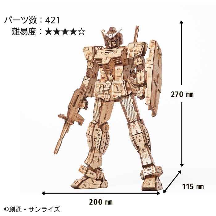 Bamboo Art wa-gu-mi RX-78-2 First Gundam (Ver. 1.0) – Azone TAKUMI