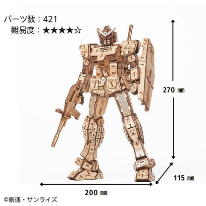Bamboo Art wa-gu-mi RX-78-2 First Gundam (Ver. 1.0)