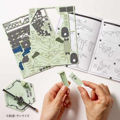 Paper Art si-gu-mi PRO MS-06F Zaku II