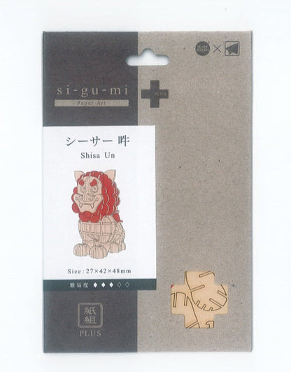 Paper Art si-gu-mi PLUS Shisa-Un