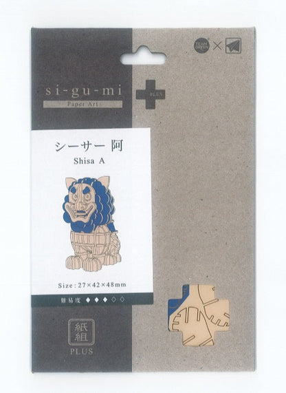 Paper Art si-gu-mi PLUS Shisa A